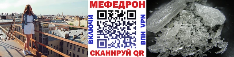 Купить Юрьевец Кокаин Конопля Меф мяу мяу OMG сайт Гашиш СК