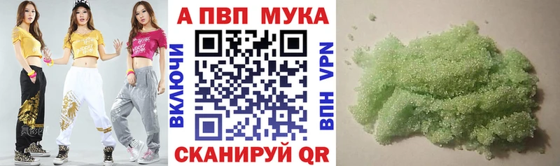 ссылка на мегу маркетплейс Юрьевец даркнет Telegram где продают наркотики Alfa_PVP СК КРИС