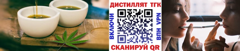 Cannafood конопля  Юрьевец 