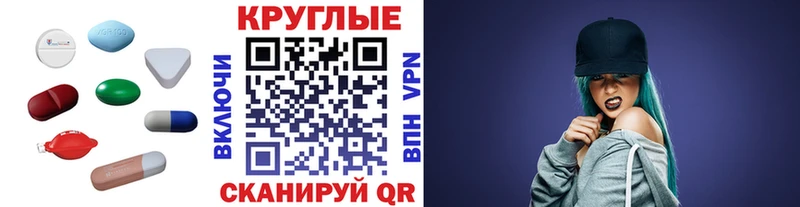 ЭКСТАЗИ Cube  купить наркотик  Юрьевец 