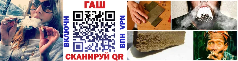 ГАШ ice o lator дарк нет как зайти Юрьевец