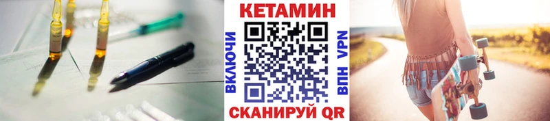 цена   Юрьевец  КЕТАМИН VHQ 