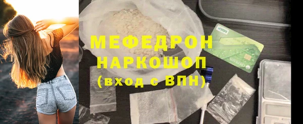 а пвп мука Богородицк
