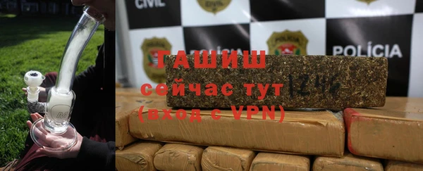 синтетический гашиш Бородино