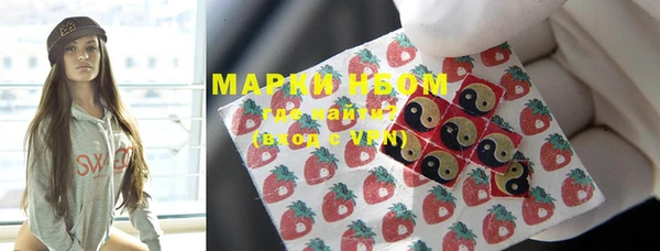 гашишное масло Бугульма