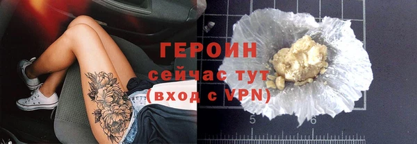 синтетический гашиш Бородино