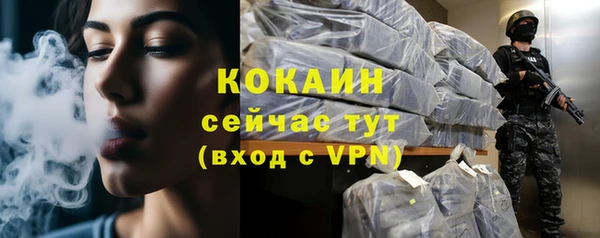 гашишное масло Бугульма