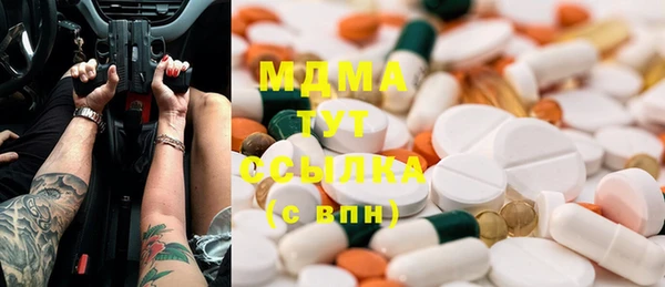 гашишное масло Бугульма