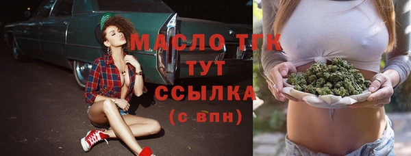 гашишное масло Бугульма