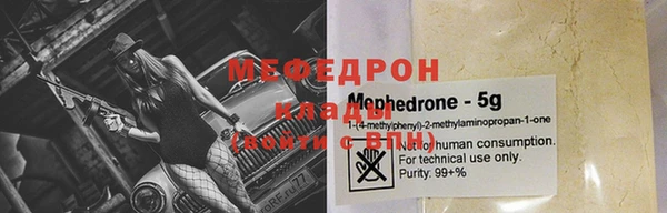 шишки Бронницы