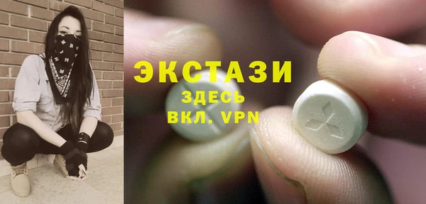 шишки Бронницы