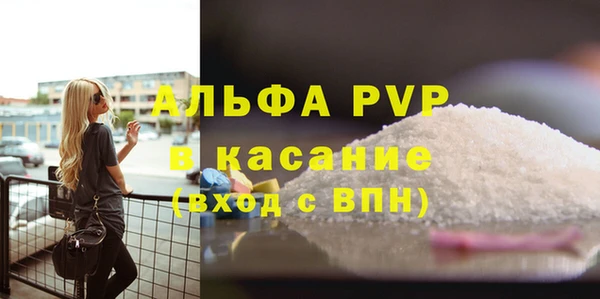 шишки Бронницы
