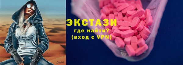 синтетический гашиш Бородино