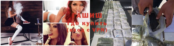 синтетический гашиш Бородино