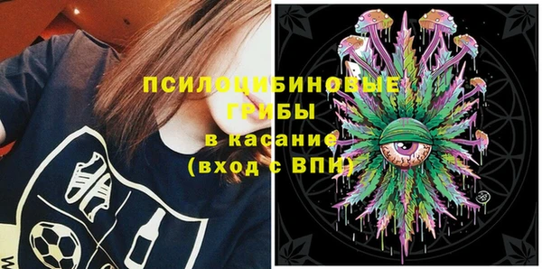 гашишное масло Бугульма