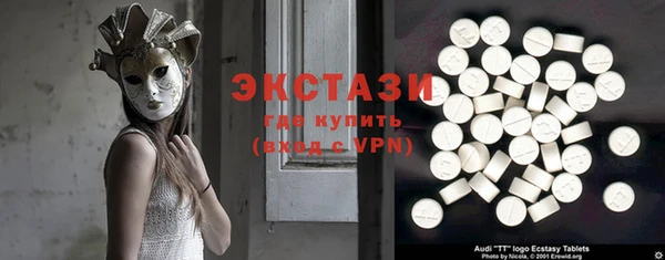 синтетический гашиш Бородино