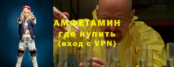 синтетический гашиш Бородино