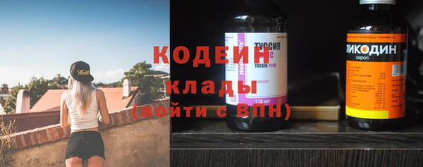 гашишное масло Бугульма
