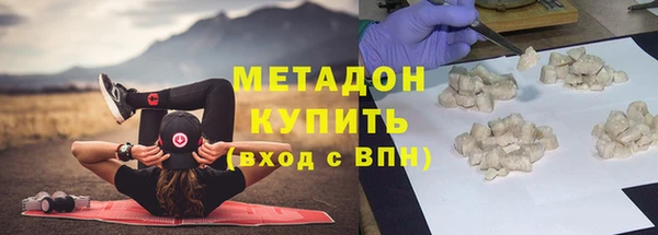 гашишное масло Бугульма