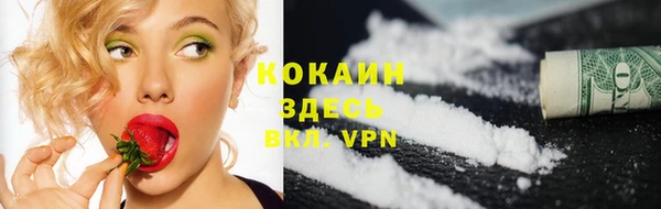 гашишное масло Бугульма