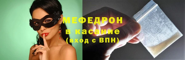 синтетический гашиш Бородино