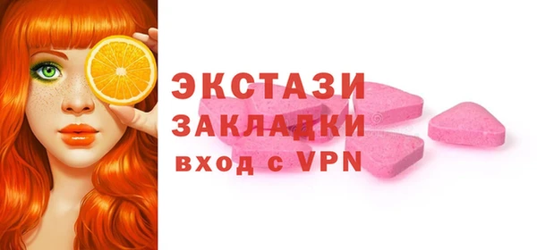 синтетический гашиш Бородино