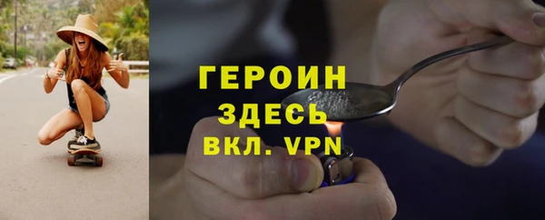гашишное масло Бугульма