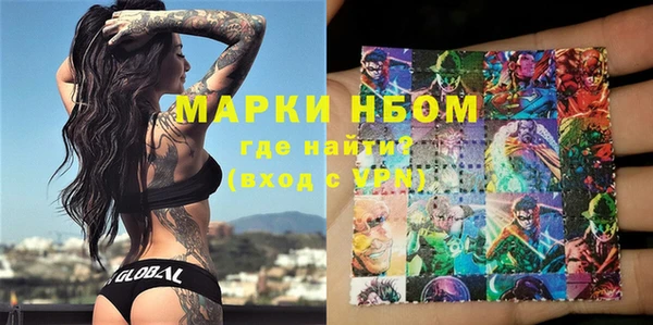 синтетический гашиш Бородино