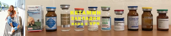 синтетический гашиш Бородино