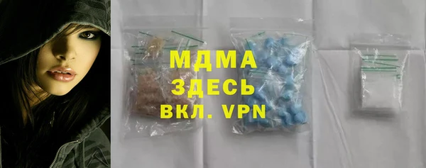 синтетический гашиш Бородино