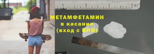 гашишное масло Бугульма