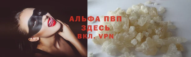 гашишное масло Бугульма