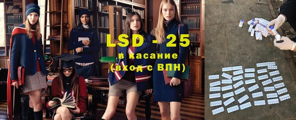 шишки Бронницы