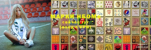 метадон Богородск