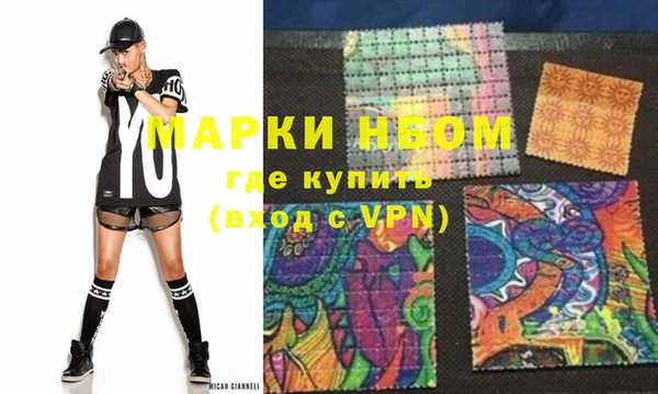 шишки Бронницы