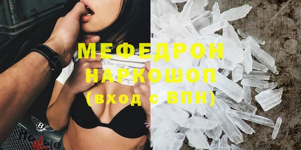 синтетический гашиш Бородино