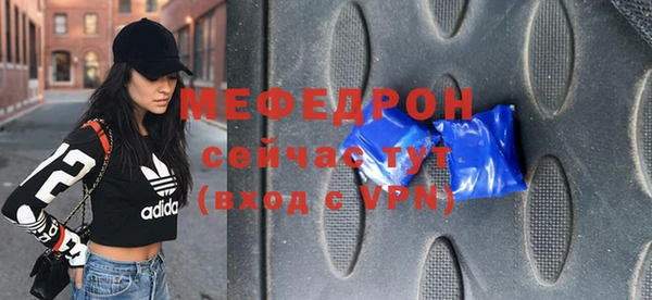 шишки Бронницы