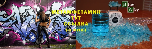 гашишное масло Бугульма