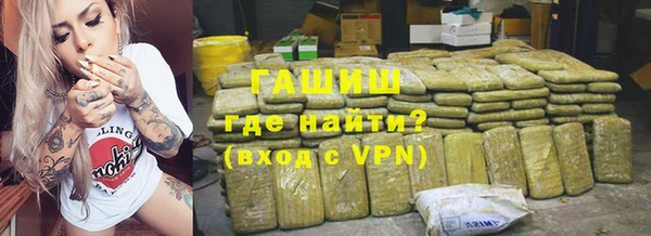 шишки Бронницы