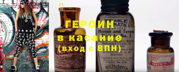 синтетический гашиш Бородино