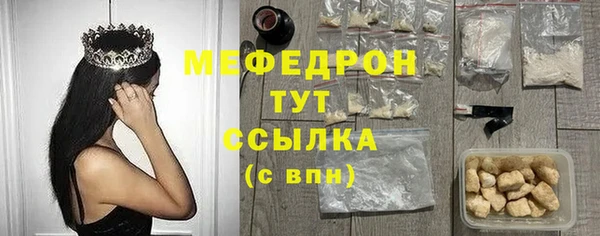 шишки Бронницы
