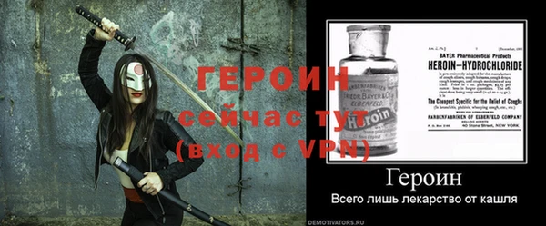 синтетический гашиш Бородино