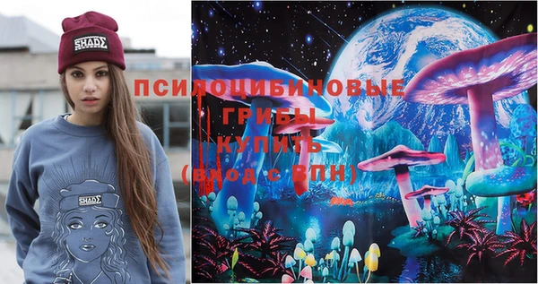 гашишное масло Бугульма