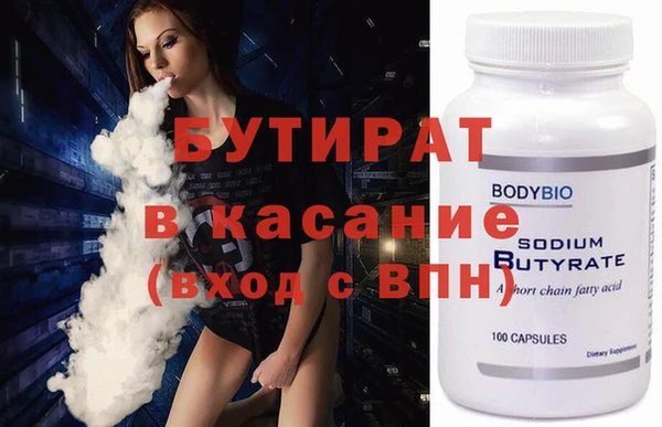 гашишное масло Бугульма