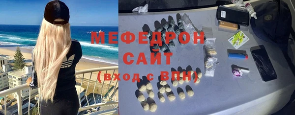 гашишное масло Бугульма