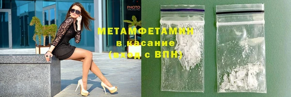 синтетический гашиш Бородино