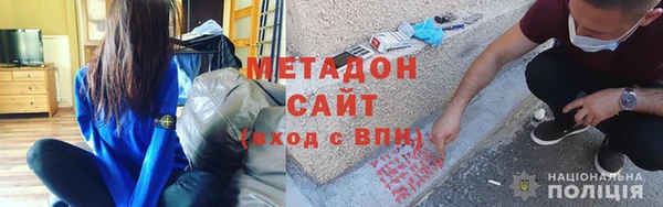 синтетический гашиш Бородино