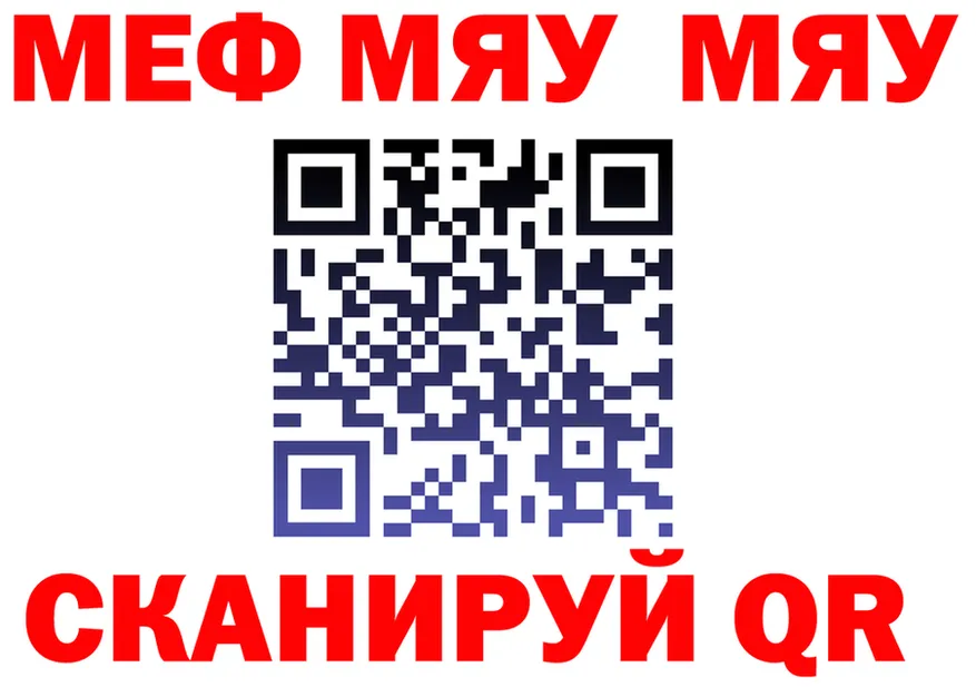 Меф 4 MMC зеркало это omg Юрьевец