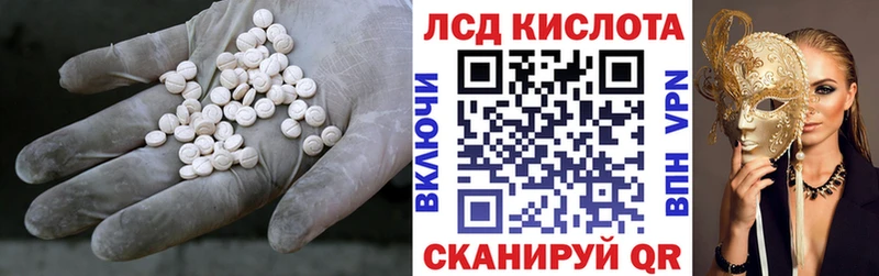 ЛСД экстази кислота  наркотики  Юрьевец 