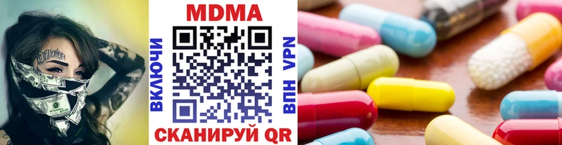 где купить наркоту  Юрьевец  omg рабочий сайт  МДМА молли 